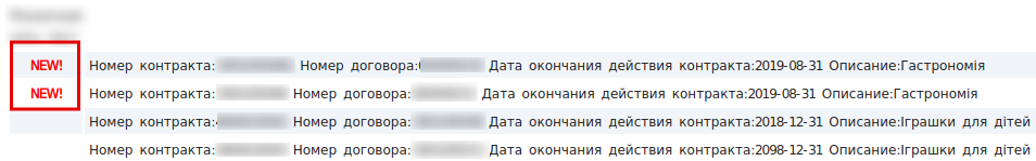 ../../../_images/Vvod_novyh_SKU_na_platforme_11.png