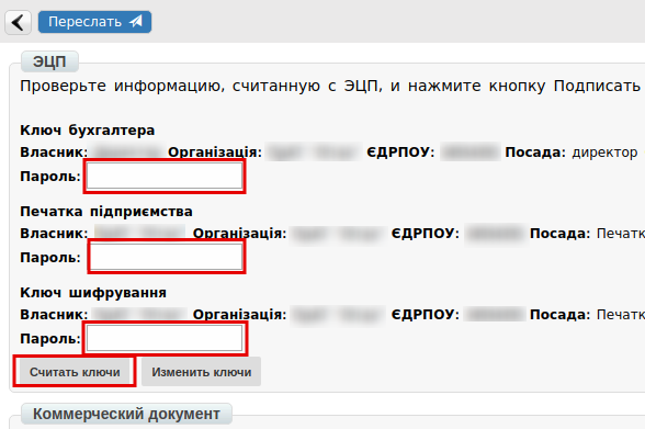 ../../../_images/Vvod_novyh_SKU_na_platforme_16.png