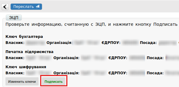 ../../../_images/Vvod_novyh_SKU_na_platforme_17.png
