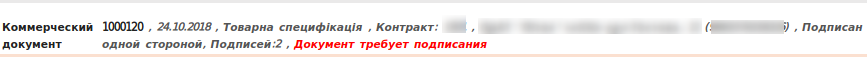 ../../../_images/Vvod_novyh_SKU_na_platforme_20.png