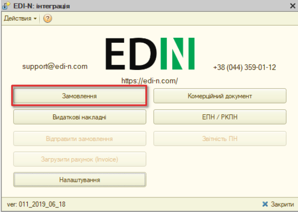 ../../../_images/user_FTP_integration_01.png
