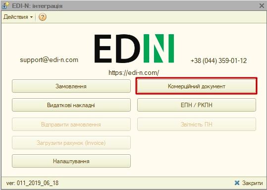 ../../../_images/user_FTP_integration_035(39).png