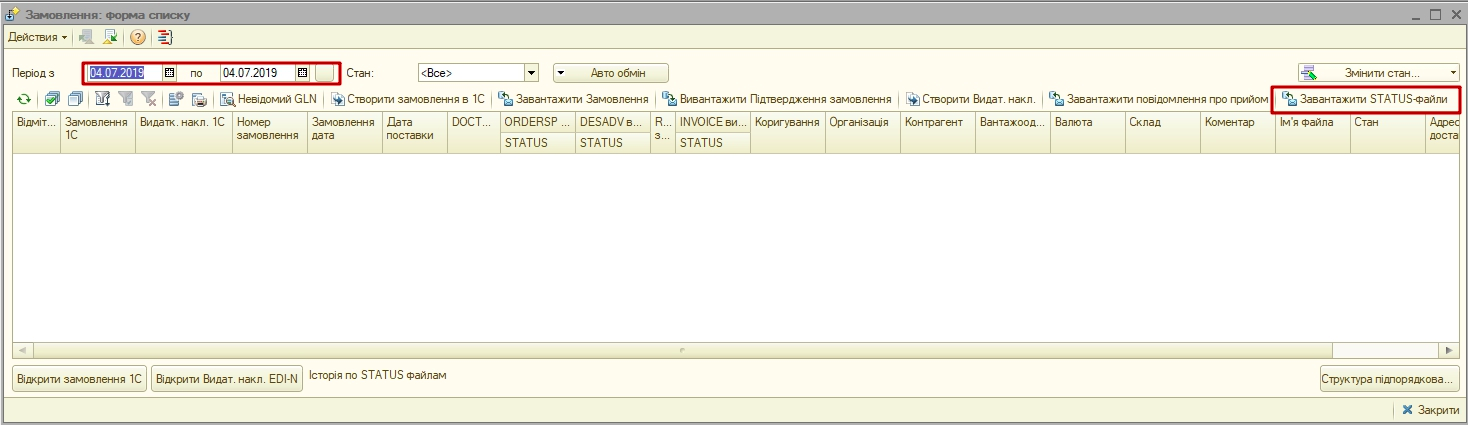 ../../../_images/user_FTP_integration_052.png
