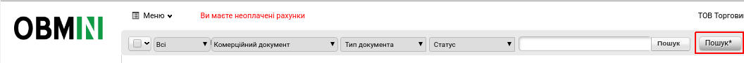 ../_images/Obmen_e-dokumentami_s_Meest-Express_12.png